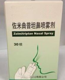 Polvo sintético del blanco de las triptaminas de la medicación del aerosol del espray nasal de Zolmitriptan
