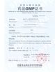 China Newlystar (Ningbo) Medtech Co.,Ltd. certificaciones